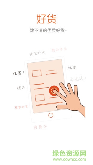 糧人網(wǎng) v1.1.0 安卓版 1