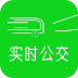 北京實時公交地鐵app