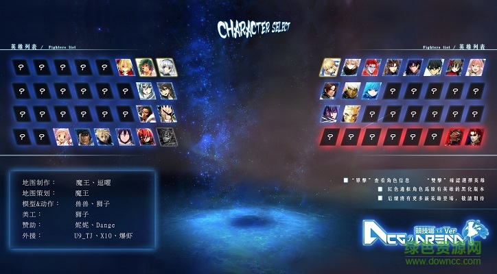 ACGの競技場v1.6a初章_魔獸對抗地圖  0