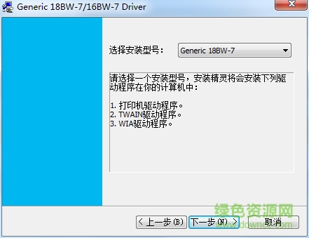 震旦ad188打印機(jī)驅(qū)動 官方版 0