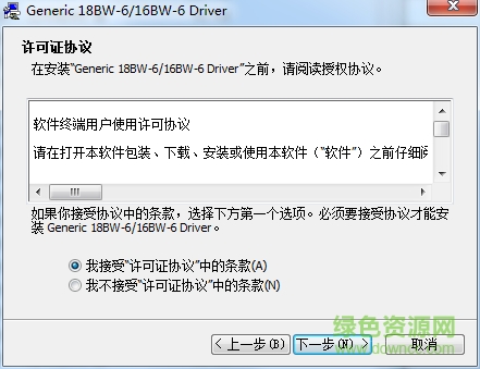 震旦ad181打印機驅(qū)動 官方版 0