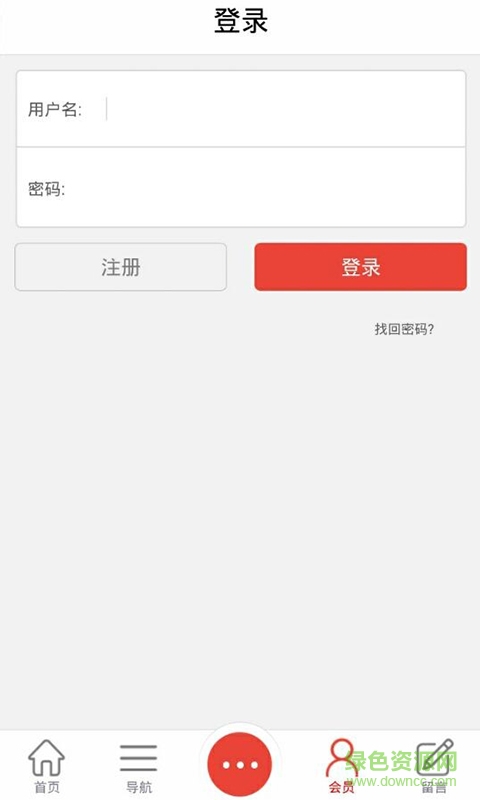 河南農(nóng)業(yè)網(wǎng) v1.0 安卓版 1