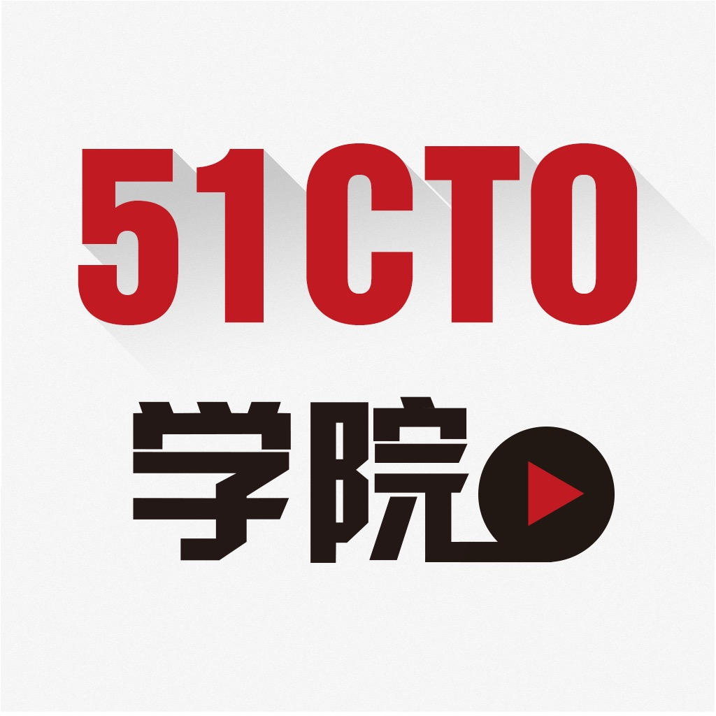 51cto學(xué)院ipad版