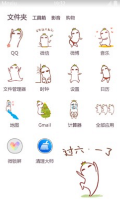 羅羅布六一裝嫩手機(jī)壁紙(過六一先有一個(gè)合理的年齡！) v4.0.1 安卓版 2