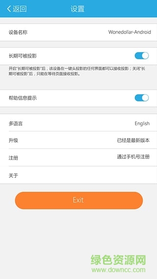 AirLink一鍵投影ios版 v2.5.0 iphone越獄版 3