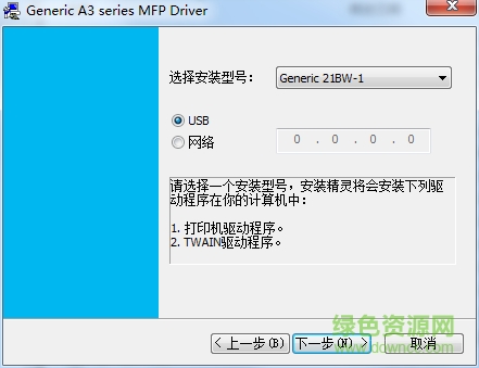 震旦adc218打印驅(qū)動0