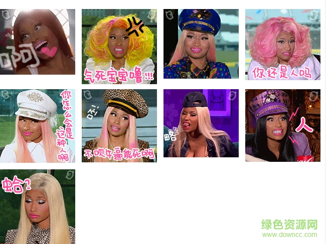 粉紅麻辣雞qq表情包  0