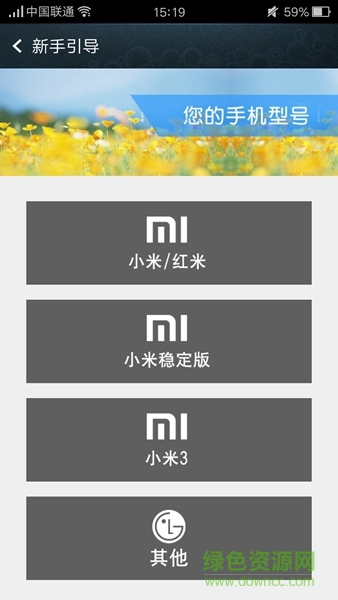 QQ主題美化助手無限積分版 v3.1 安卓版 0