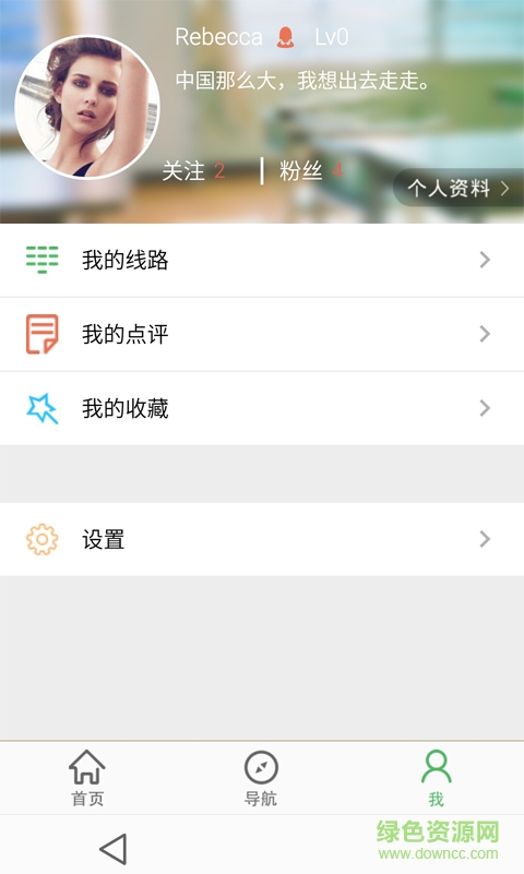 途景導(dǎo)游(智能導(dǎo)游) v1.0 安卓版 0