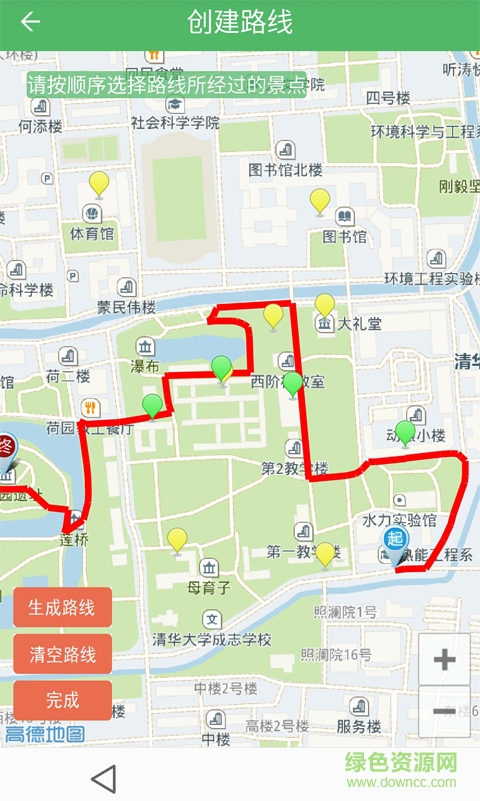 途景導(dǎo)游(智能導(dǎo)游) v1.0 安卓版 1