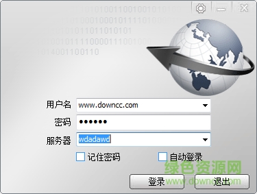 cmsv6電腦版 v7.7.0.4 官方版 0