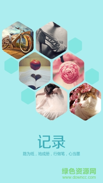 微信一鍵轉(zhuǎn)發(fā)視頻app v1.0.7 安卓版 0