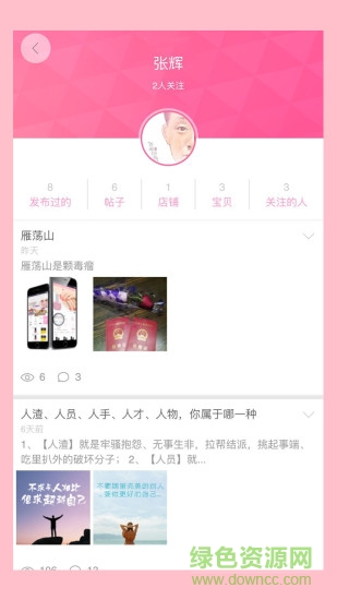 美甲購(美甲服務(wù)) v0.0.24 安卓版 0