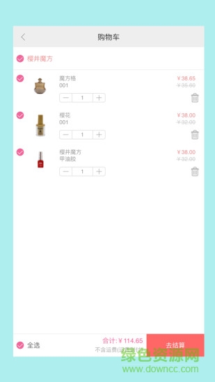 美甲購(美甲服務(wù)) v0.0.24 安卓版 1