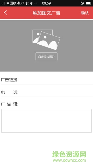 酷轉(zhuǎn)文(朋友圈分享軟件) v1.2 安卓版 0