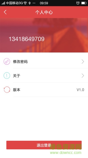 酷轉(zhuǎn)文(朋友圈分享軟件) v1.2 安卓版 2