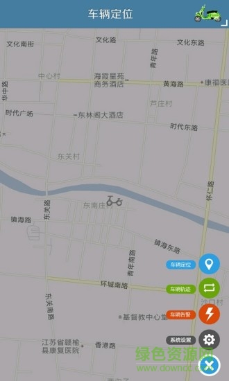 i車無憂手機(jī)客戶端 v2.4.1 安卓版 0