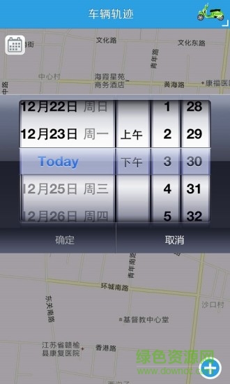 i車無憂手機(jī)客戶端 v2.4.1 安卓版 2