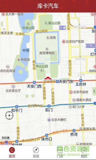 庫卡汽車 v1.0 安卓版 1