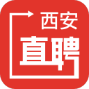 西安直聘