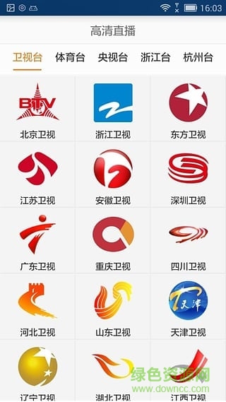 免費(fèi)高清直播手機(jī)軟件 v1012.01.02 安卓版 0