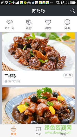 蘇泊爾蘇巧巧(美食菜譜) v1.6.1 安卓版 1