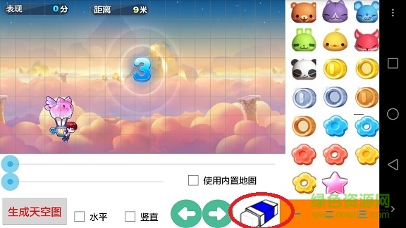 豹哥天空之城修改器 豹哥天空之城修改器