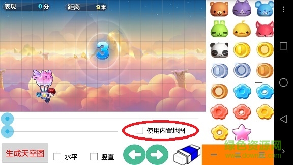 豹哥天空之城修改器 豹哥天空之城修改器