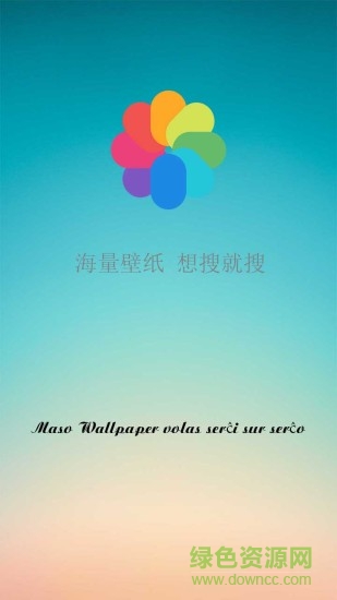 叮咚壁紙(手機(jī)高清壁紙) v2.1.3 安卓版 1