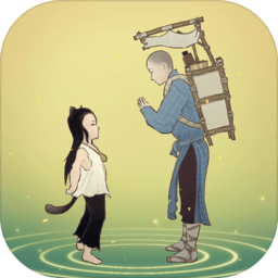 繪真妙筆千山蘋果版