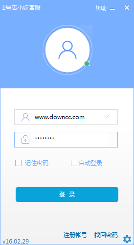 1號(hào)店小妖在線客服 v16.02.09 官方版 0