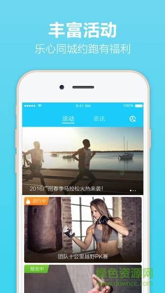 樂心運動手環(huán)蘋果版 v4.7.1 蘋果手機版 0