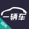一輛車商務(wù)版