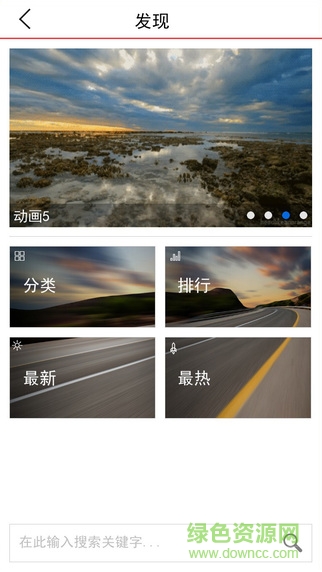 小鳥掌學(xué)app(企業(yè)培訓(xùn)) v1.0 安卓版 3