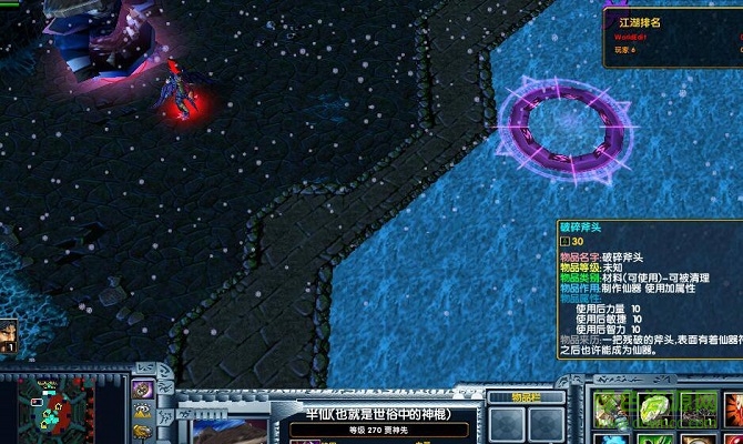 絕仙守護(hù)四太極傳說(shuō)正式版1.1無(wú)cdp閃版 附隱藏英雄密碼 0