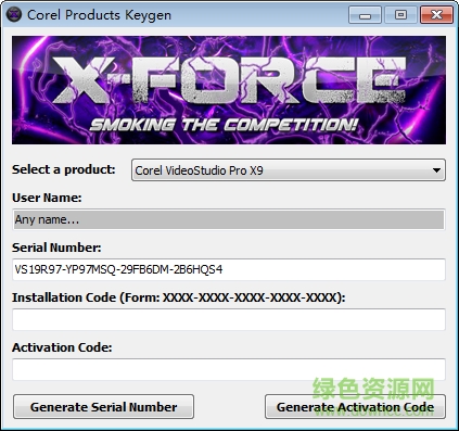 會(huì)聲會(huì)影x9中文注冊(cè)機(jī) 綠色版 0
