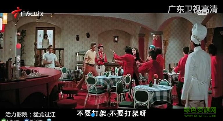 愛看電視客戶端apk v1.01 安卓版 0