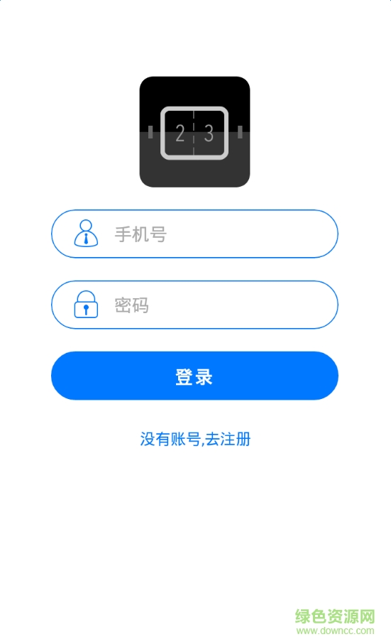 智慧賽事正式版(智慧體育場(chǎng)) v2.4 安卓版 0