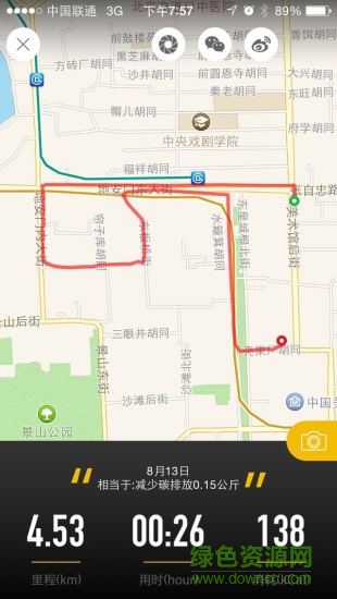 700bike蘋果手機版 v2.0.6 iphone越獄版 1