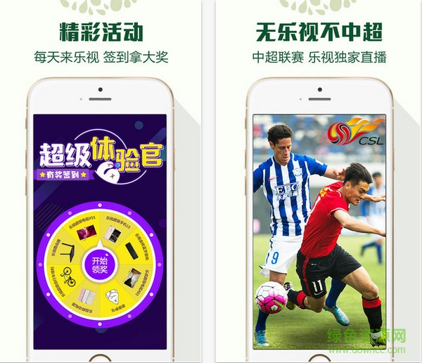 樂視視頻蘋果修改版免vip v6.9 iphone越獄版 0