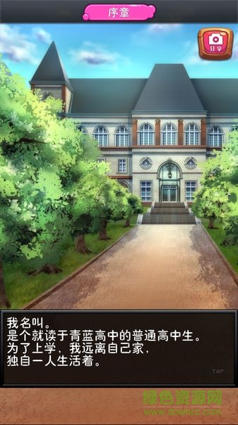 擬人罐 v1.0.2 安卓版 0