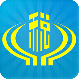 稅易通手機(jī)版