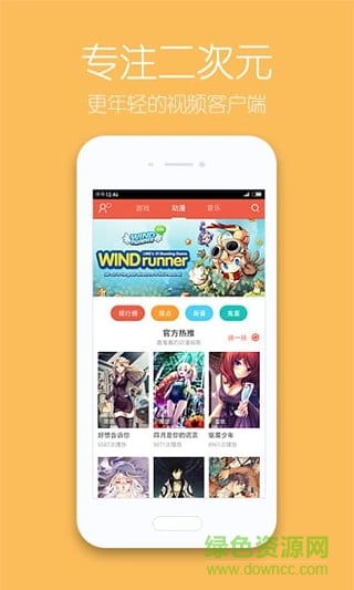 土豆Lite手機版 v1.1.0 安卓無廣告版 0