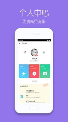 土豆Lite手機版 v1.1.0 安卓無廣告版 1