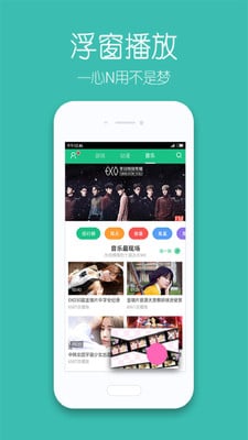 土豆Lite手機版 v1.1.0 安卓無廣告版 2