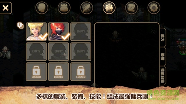 艾諾迪亞4iPhone變態(tài)版 v1.2.4 ios手機越獄版 1