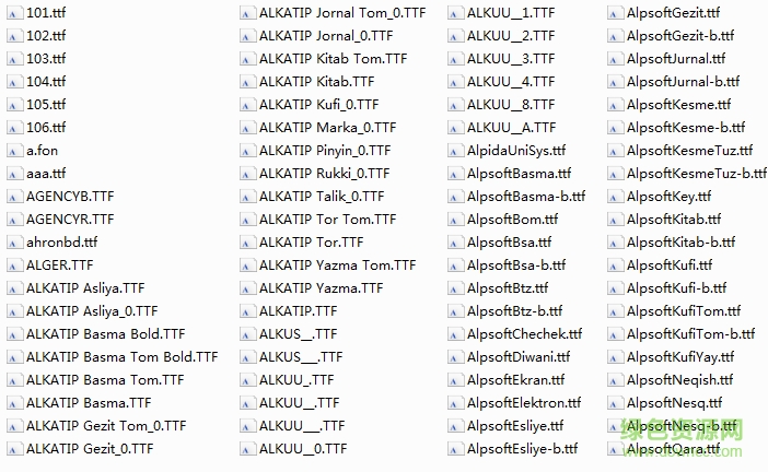 626款维文字字库维吾尔字体 免费版0