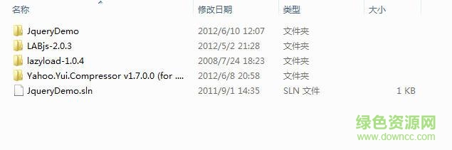 jquery常用工具類集合