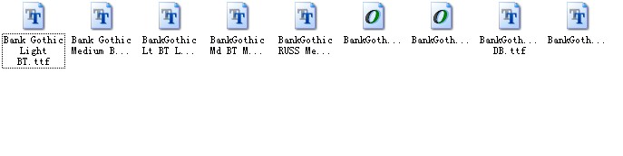 胡曉波趣圓體字體打包  0