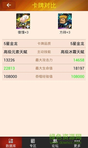 我叫mt輔助手冊(cè) v1.0.5 安卓版 0